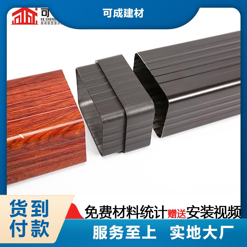 雨水管【金属古建房檐】精品优选