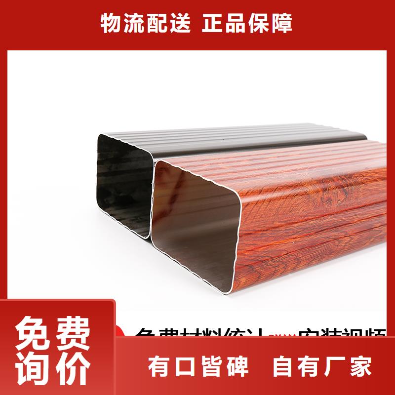 雨水管_铝合金天沟精挑细选好货