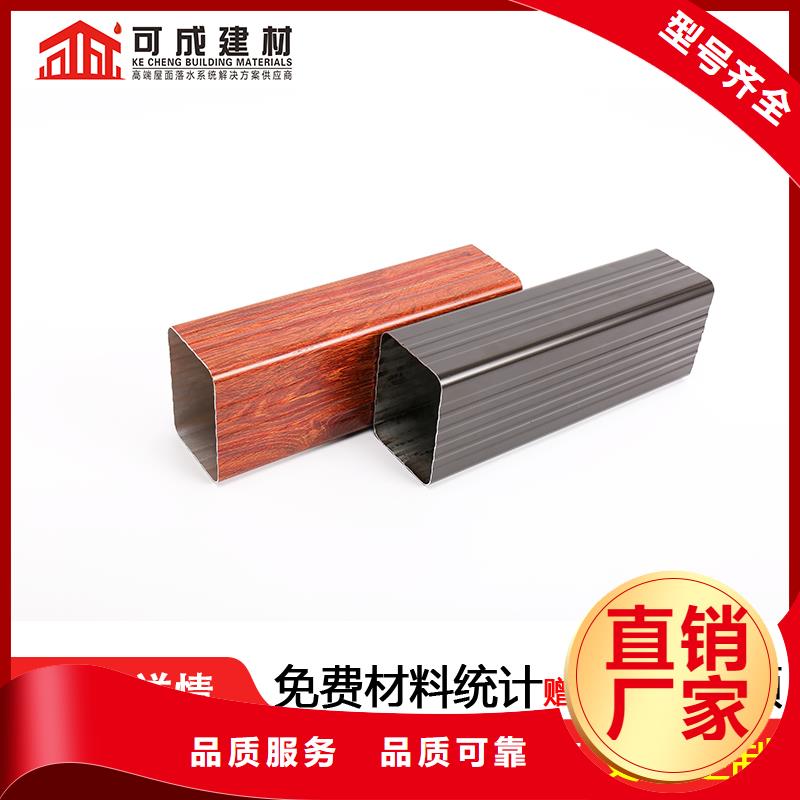 雨水管铝合金挂落型号齐全