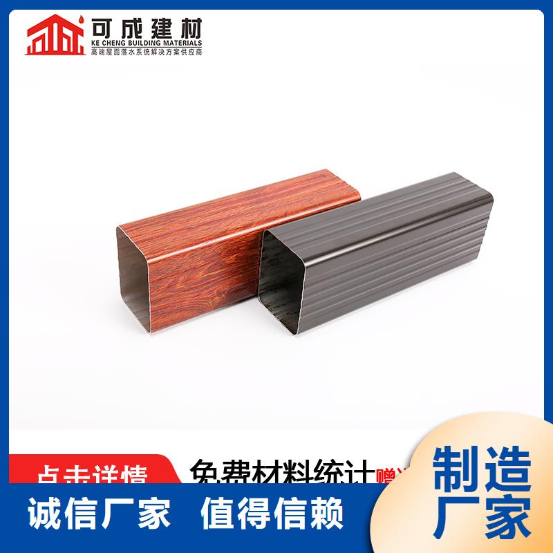 天沟视频-天沟(可成)覆盖地域贵州省黔西南|铜仁|毕节|安顺|六盘水|贵阳