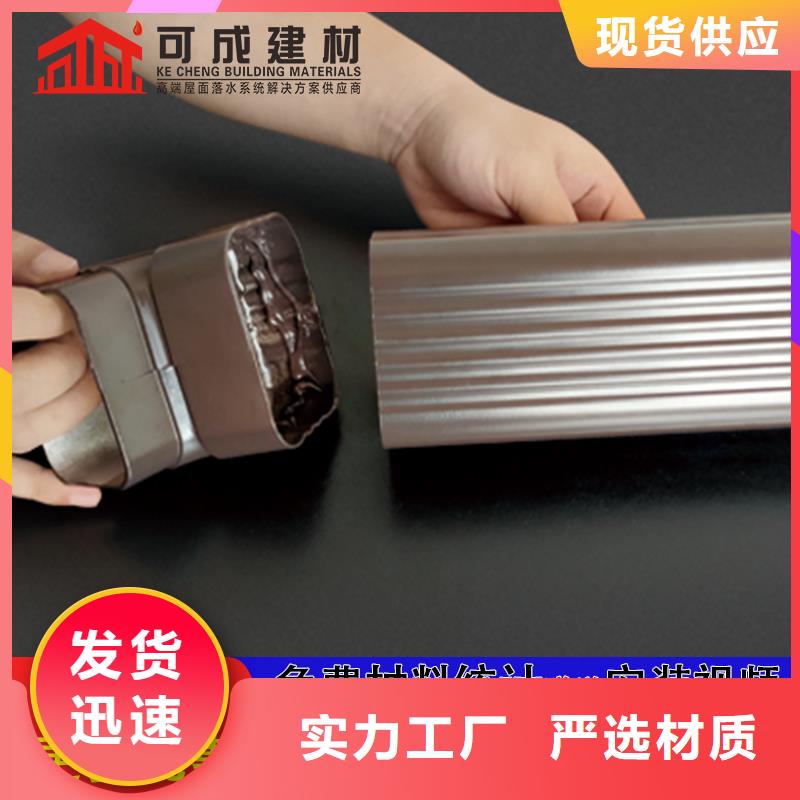 【雨水管【镀锌板雨水管】好品质用的放心】