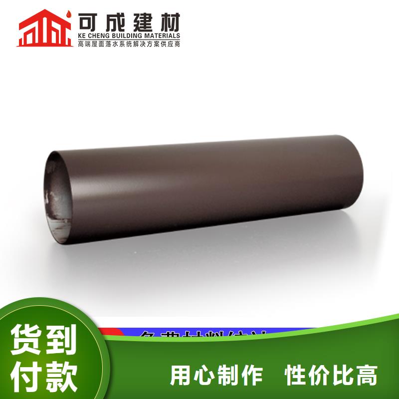 【雨水管_【天沟落水系统】质量好】
