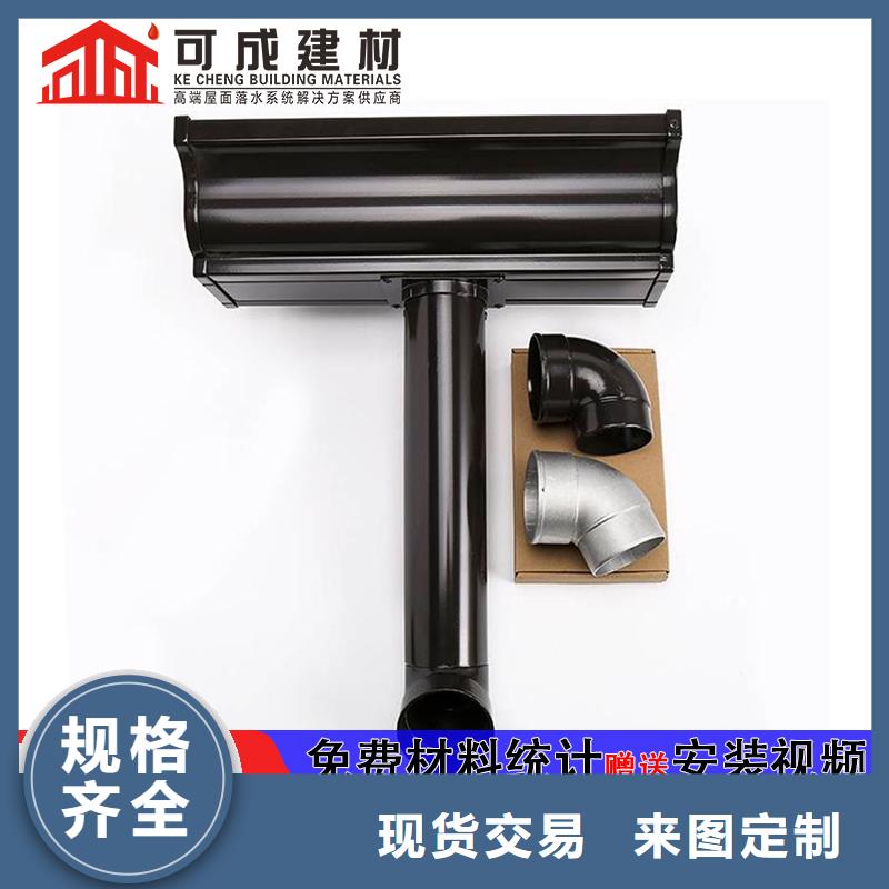 【雨水管,彩钢雨水管品质服务诚信为本】