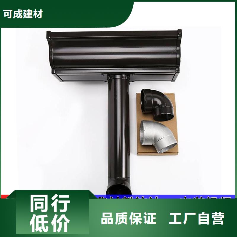 【雨水管】 彩铝天沟6英寸大库存无缺货危机