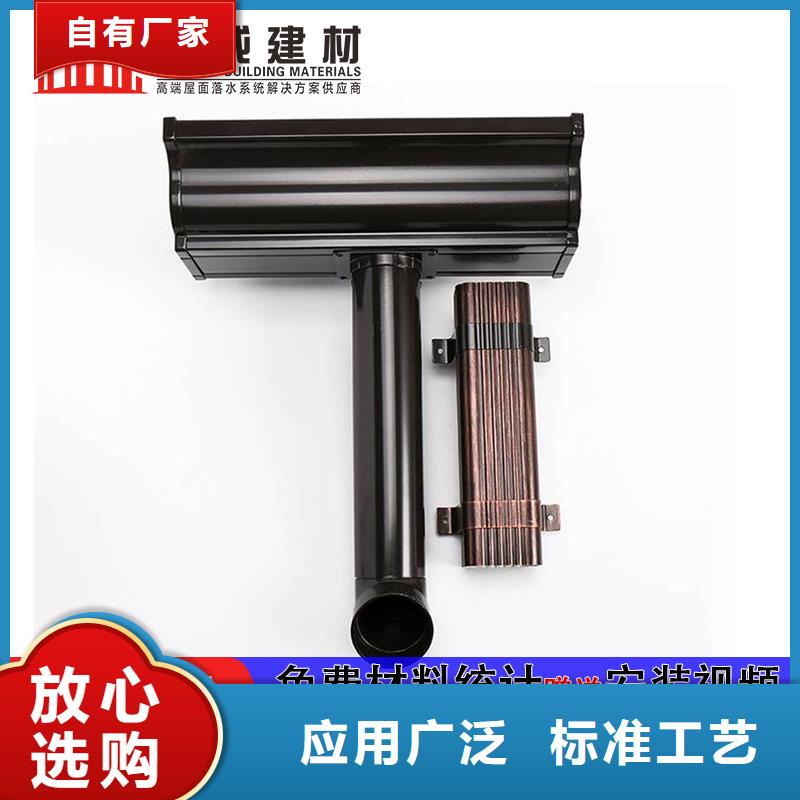 【雨水管】7英寸天沟专业生产制造厂