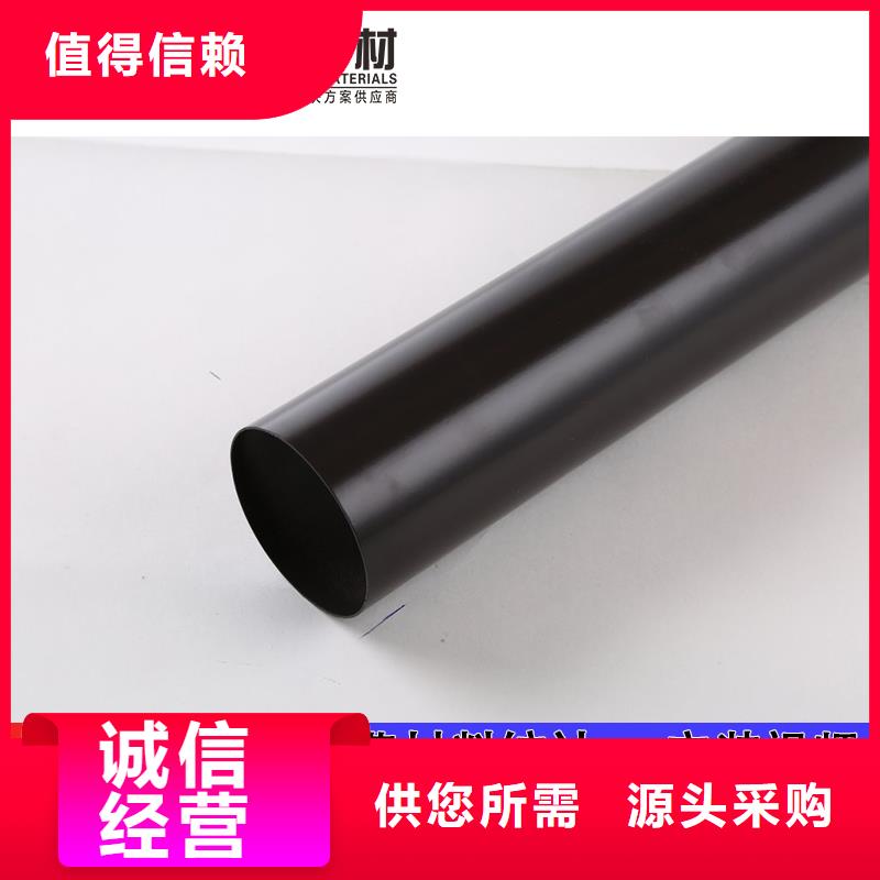 雨水管-彩铝型6英寸天沟甄选好物