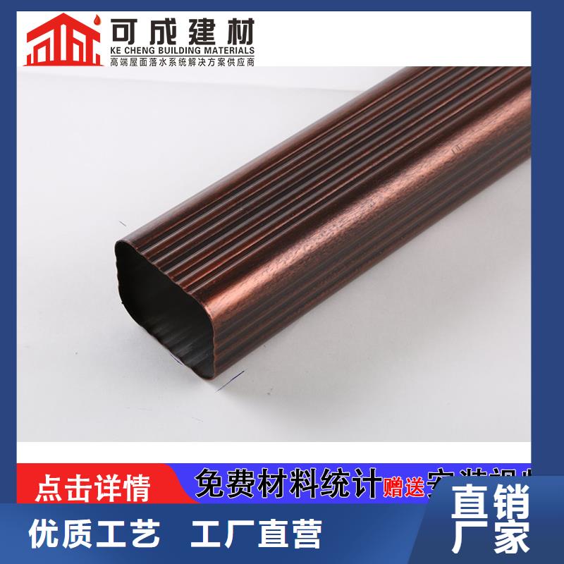 雨水管,美人靠椅专注产品质量与服务