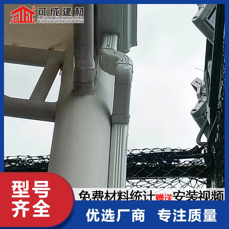 雨水管_方椽每一处都是匠心制作