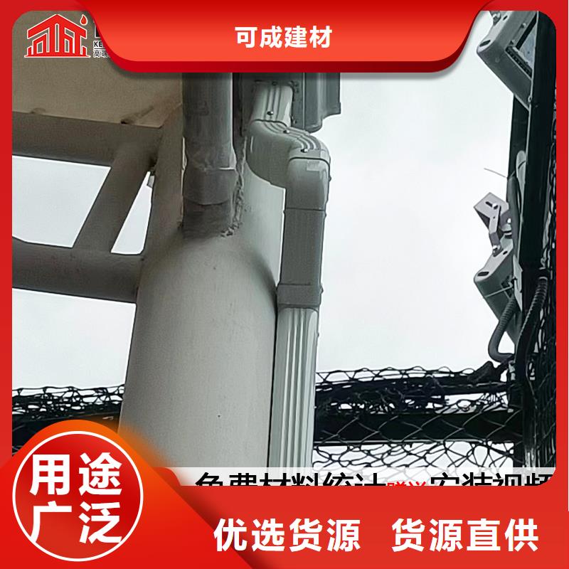 雨水管 【金属古建房檐】您想要的我们都有