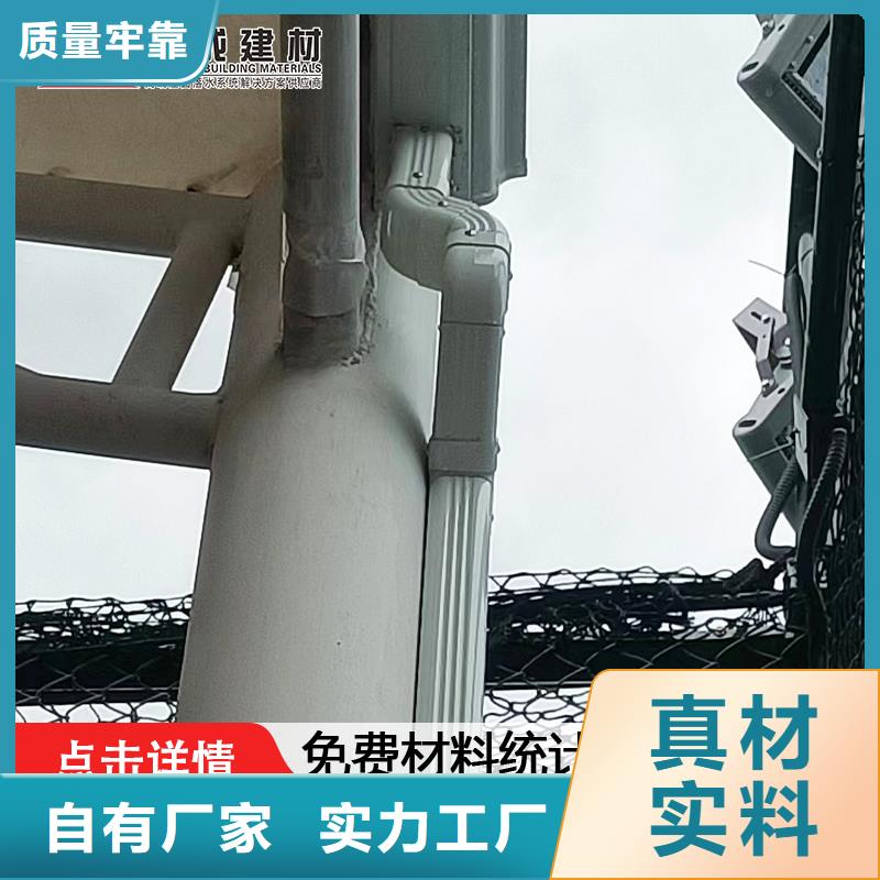 【雨水管,彩钢雨水管品质服务诚信为本】