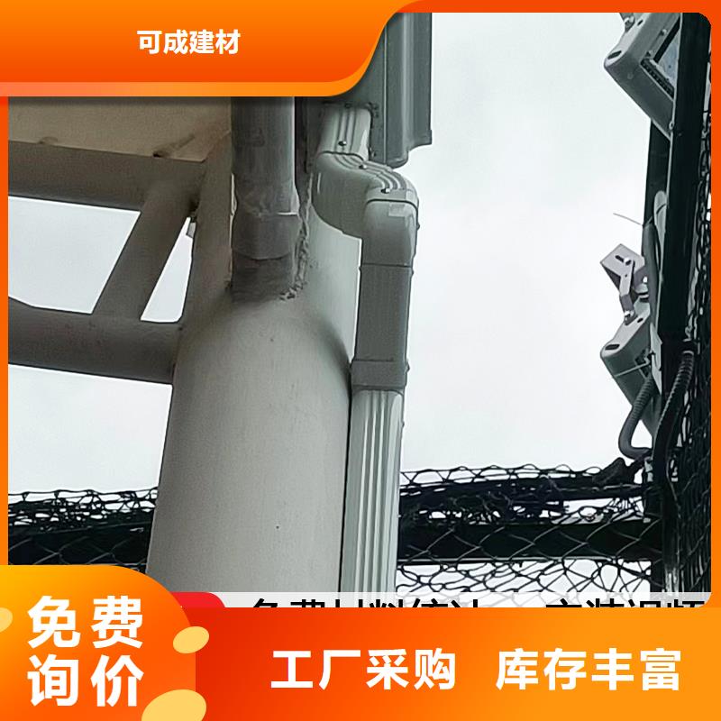 雨水管彩钢雨水管专业按需定制