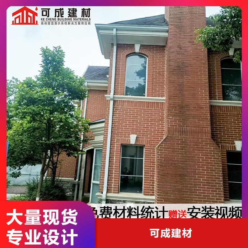 【雨水管_美人靠椅匠心工艺】