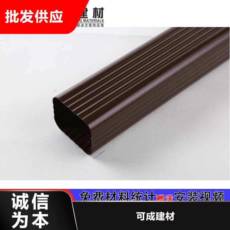 雨水管【【铝合金窗花】】工厂自营