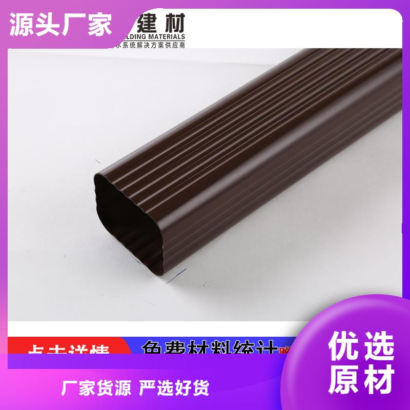 雨水管,天沟来图定制量大从优