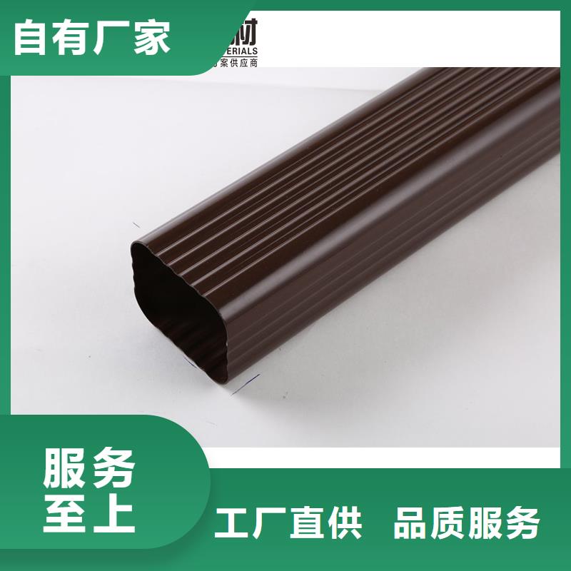 雨水管【铝合金檐沟】做工细致