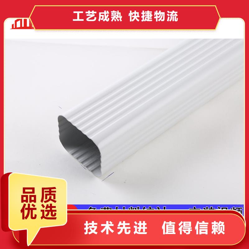 雨水管铝合金天沟卓越品质保障