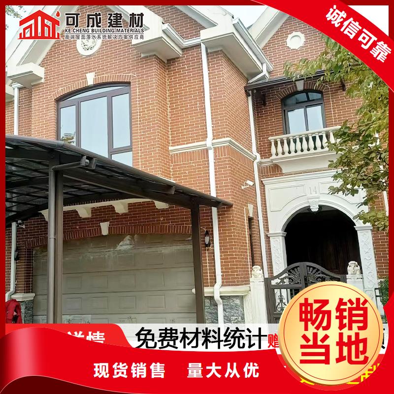 雨水管铝合金中式翘角发货迅速