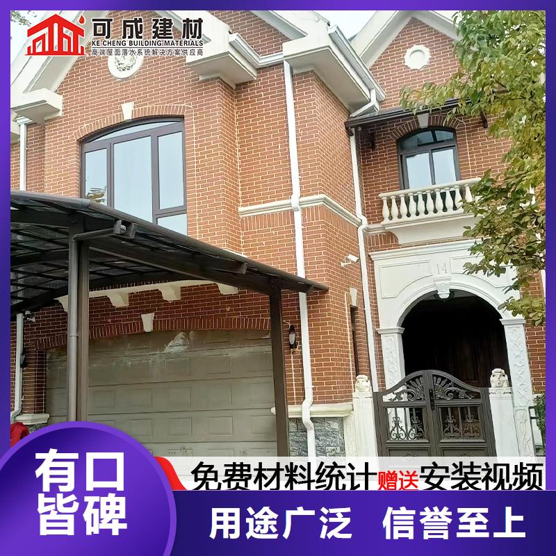 雨水管铝合金天沟打造好品质