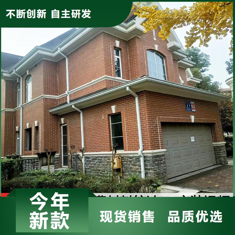 雨水管彩铝型6英寸天沟热销产品