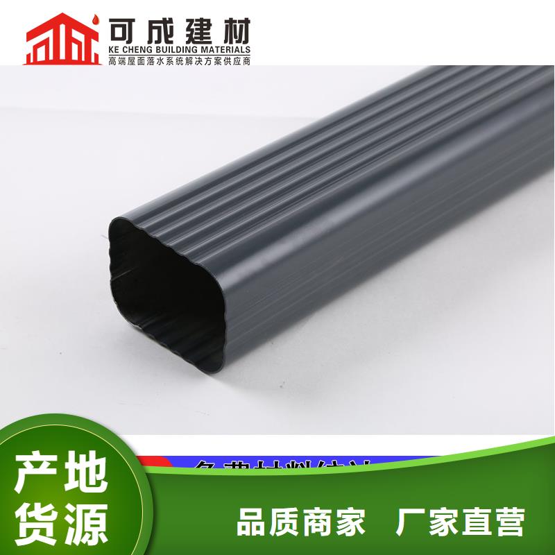 【雨水管_【天沟落水系统】质量好】