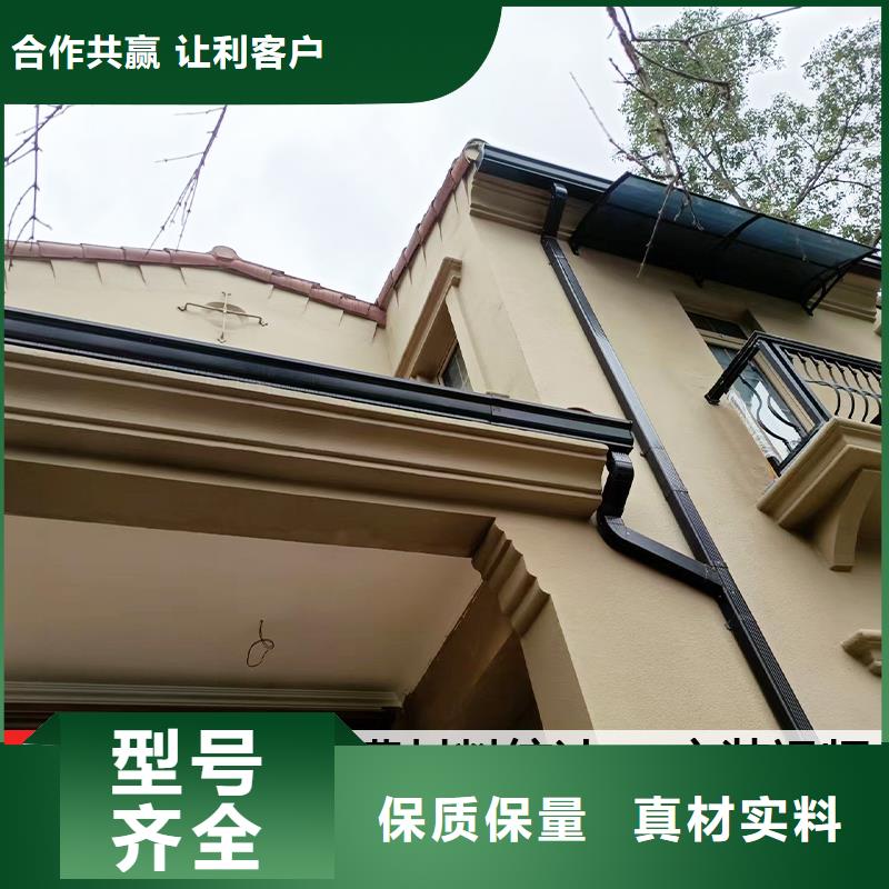 雨水管铝合金天沟卓越品质保障