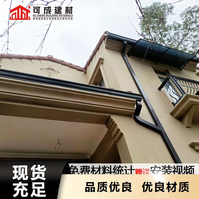 雨水管【铝合金檐沟】厂家销售