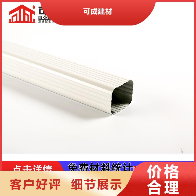 雨水管_铝合金连廊细节决定成败