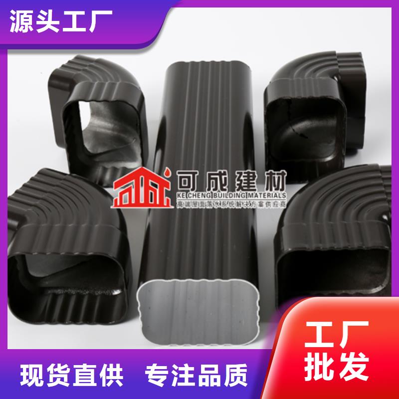 雨水管-【铝合金天沟落水系统】工厂价格