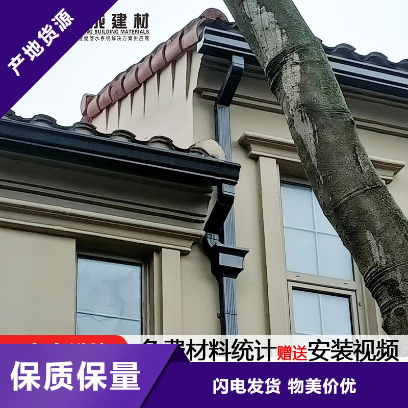 雨水管8英寸天沟源头厂家直销