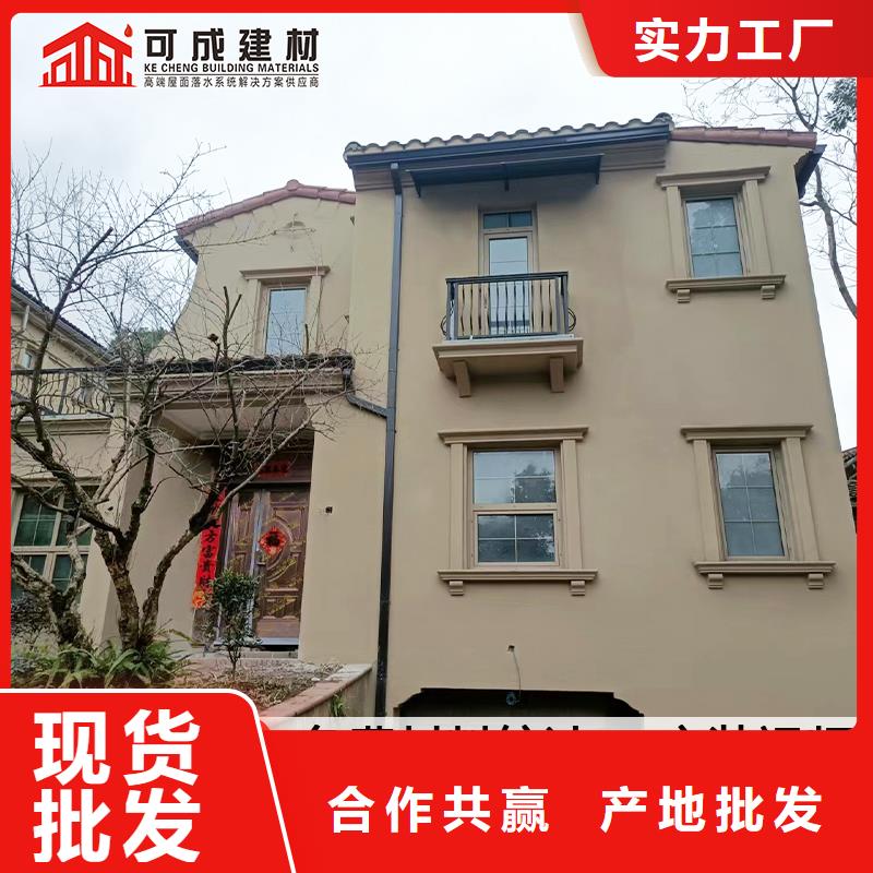 雨水管铝合金中式翘角产地源头好货