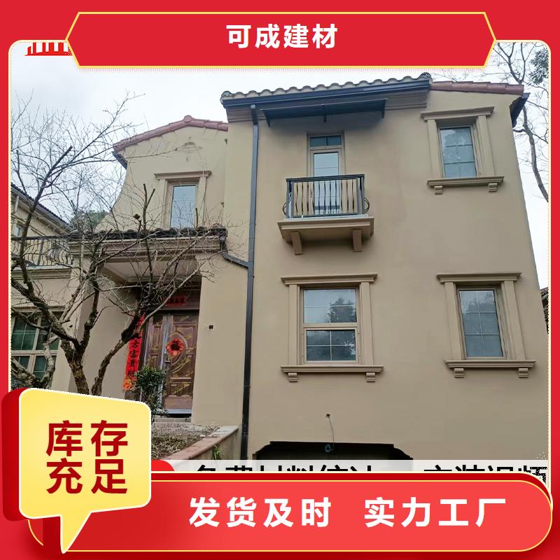 雨水管,彩铝天沟品质保障售后无忧