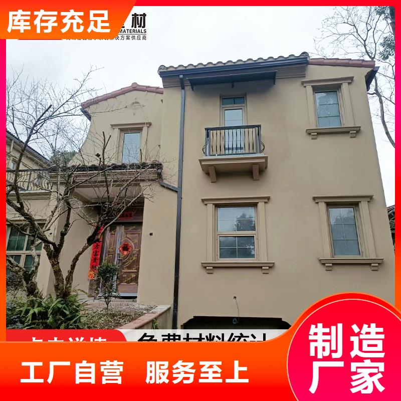 雨水管6英寸天沟厂家规格全