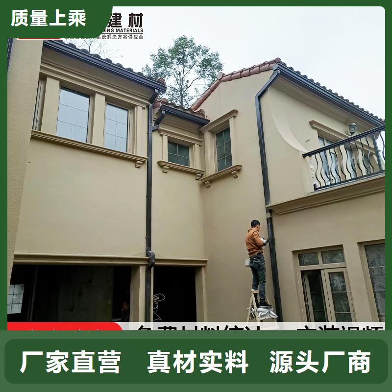 【雨水管】【落水系统】质优价保