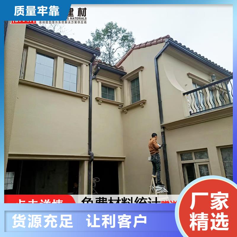 【雨水管_【天沟落水系统】质量好】