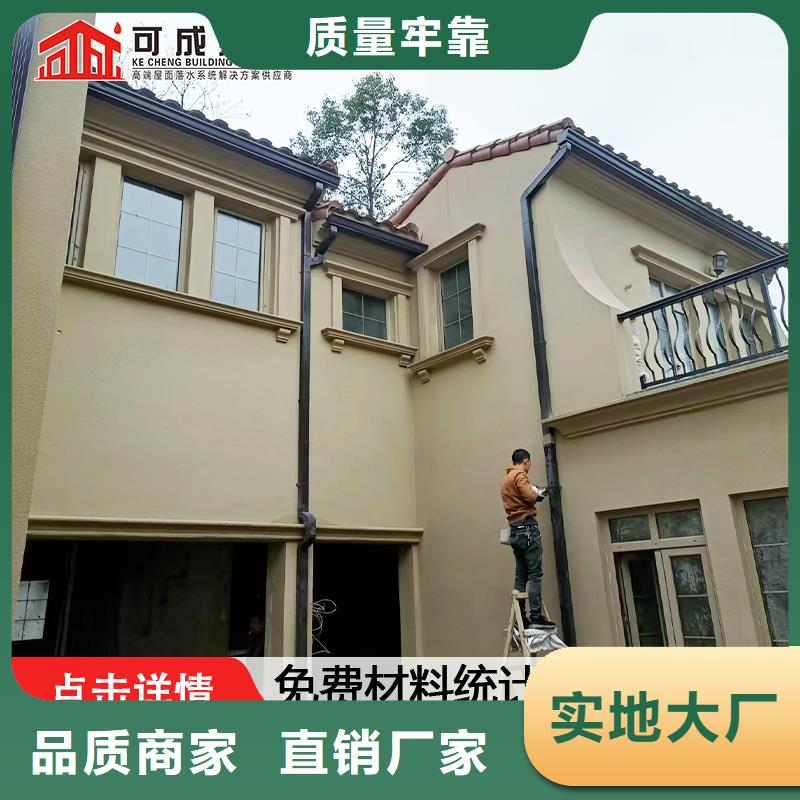 雨水管【铝合金仿古挂落】自营品质有保障