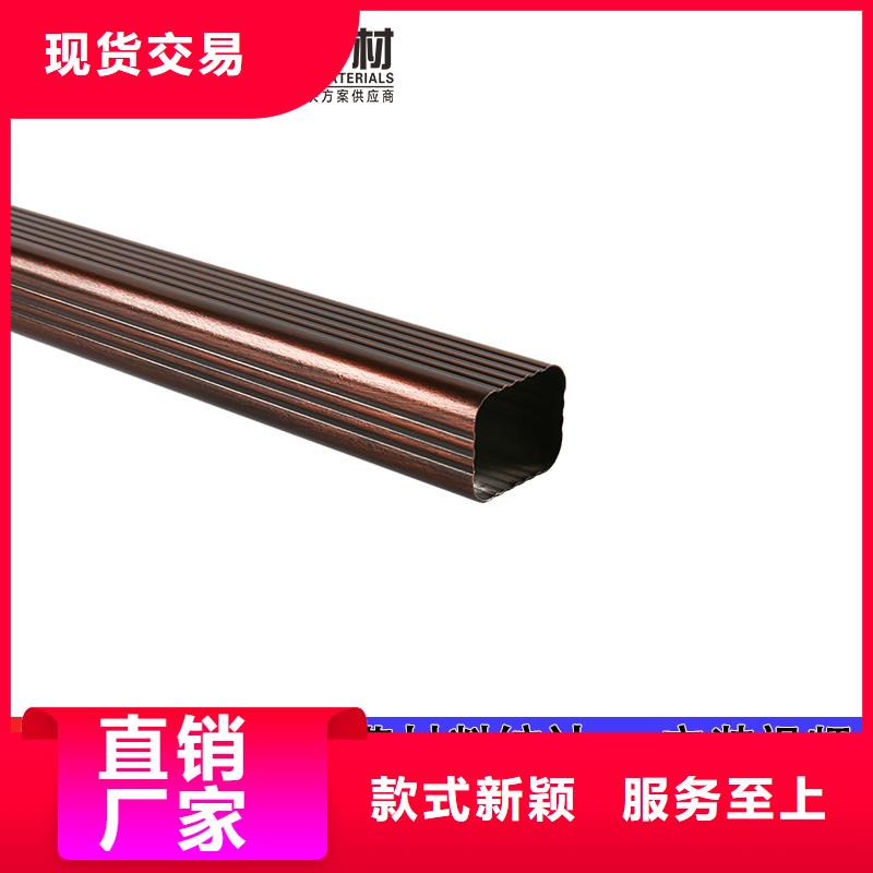 雨水管彩铝天沟7英寸选择大厂家省事省心