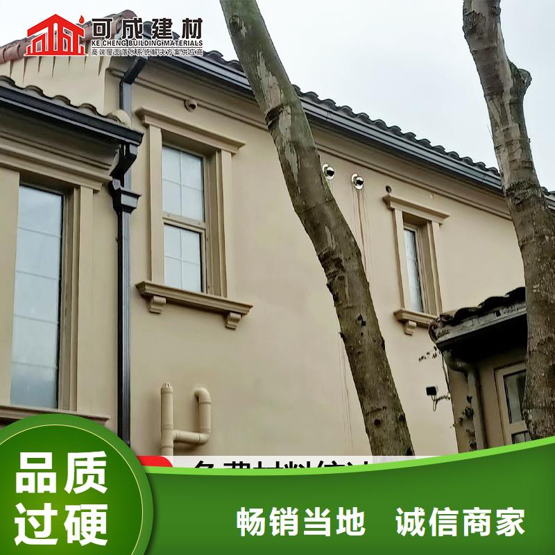 雨水管 【金属古建房檐】您想要的我们都有