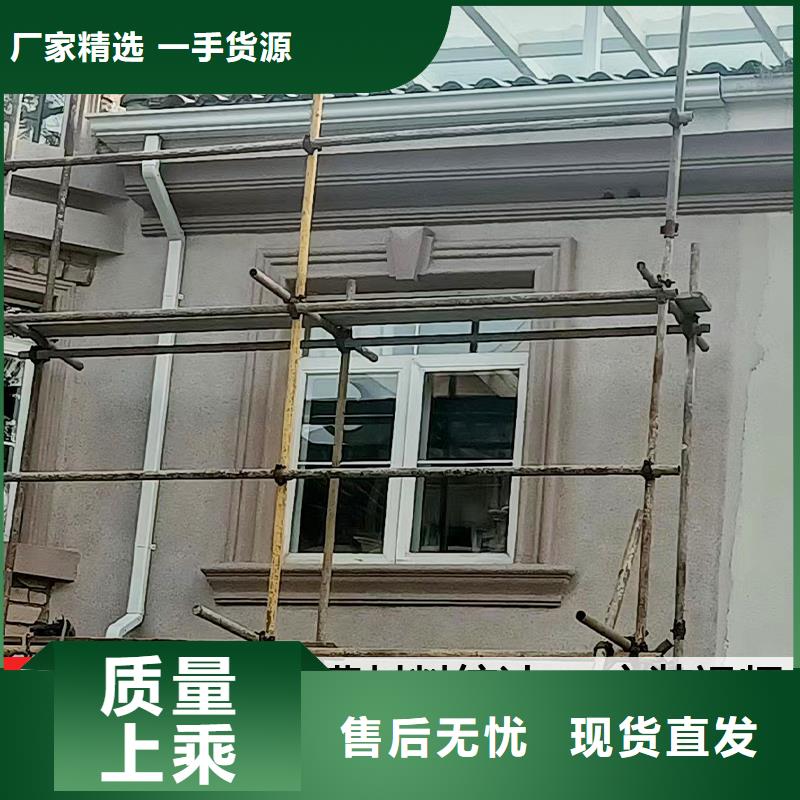 雨水管,天沟来图定制量大从优