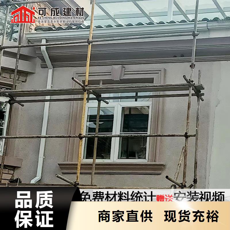 天沟视频-浙江省湖州市可成天沟可服务区域安吉|吴兴|衢州|温州|宁波|杭州|舟山|丽水等