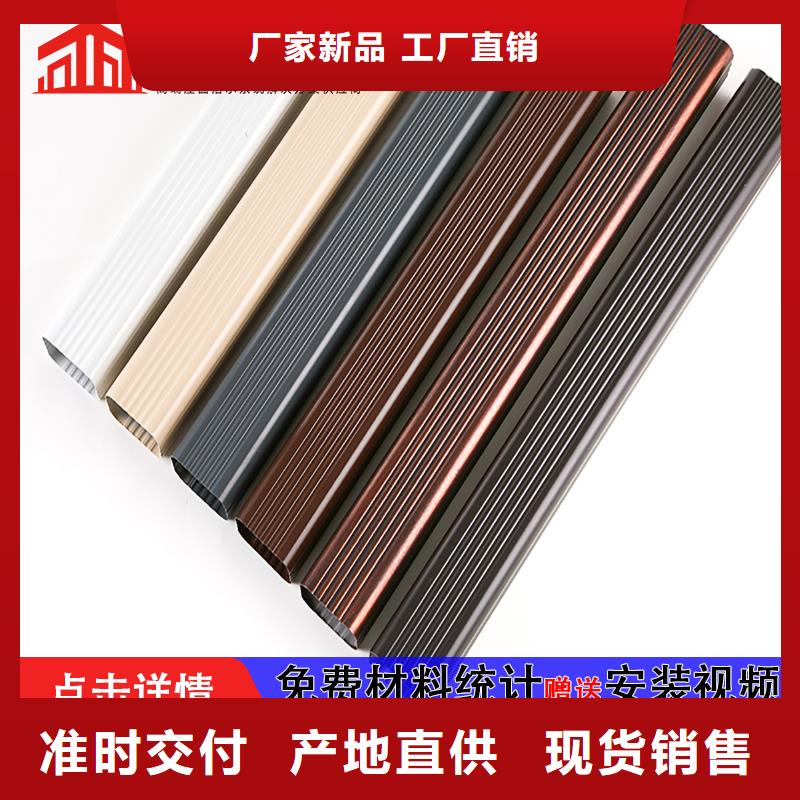 雨水管仿古飞椽组合金属构件支持定制加工