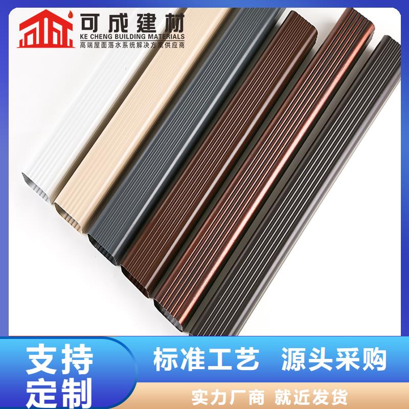 雨水管铝合金天沟购买的是放心