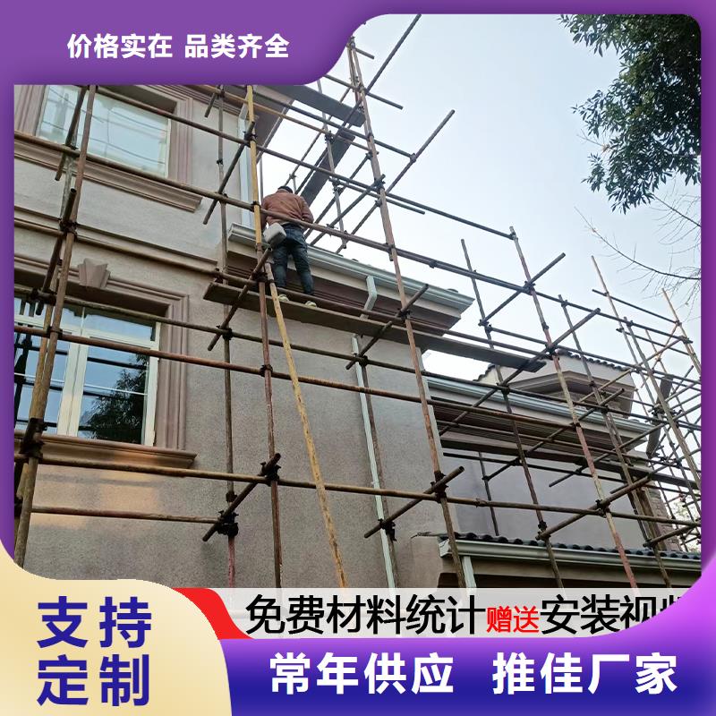雨水管 6英寸彩铝天沟现货交易