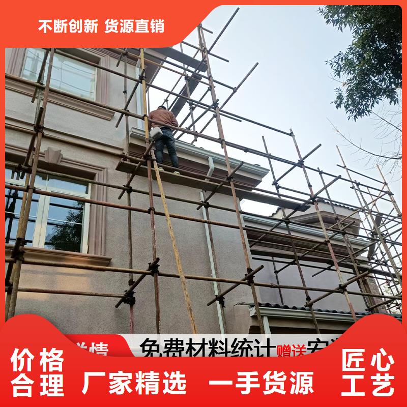 雨水管彩铝天沟8英寸厂家采购