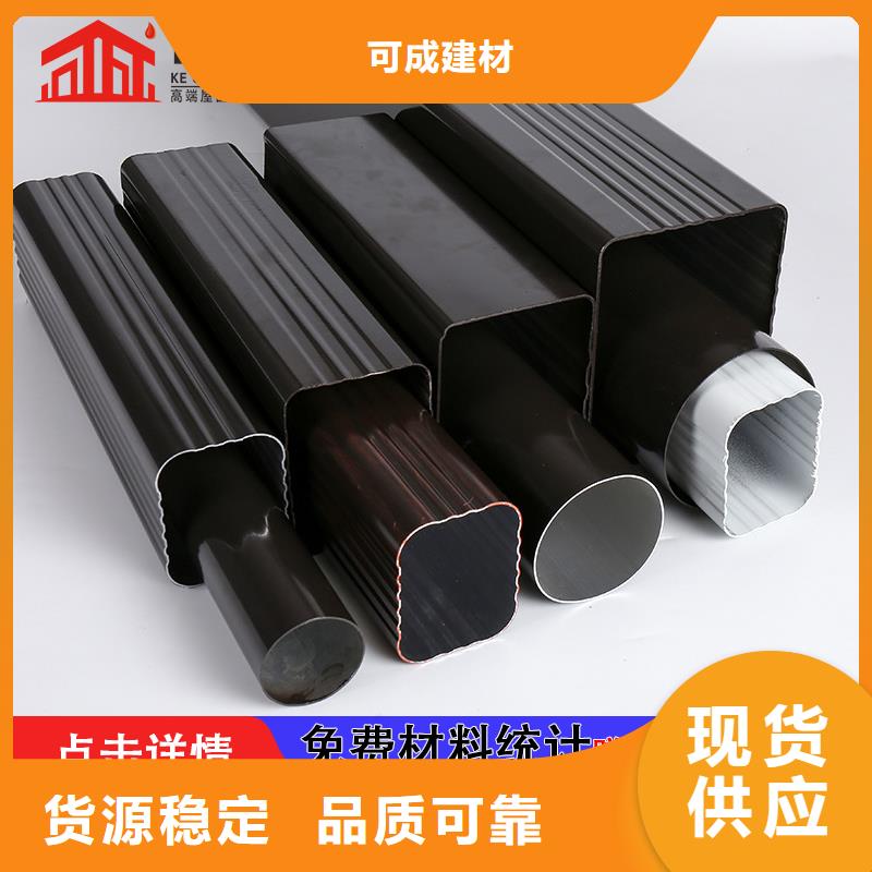 雨水管金属古建房檐当地货源