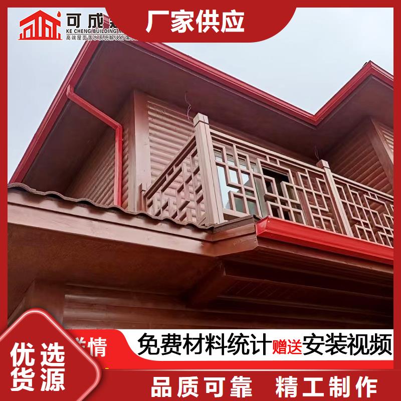 雨水管【金属古建房檐】精品优选