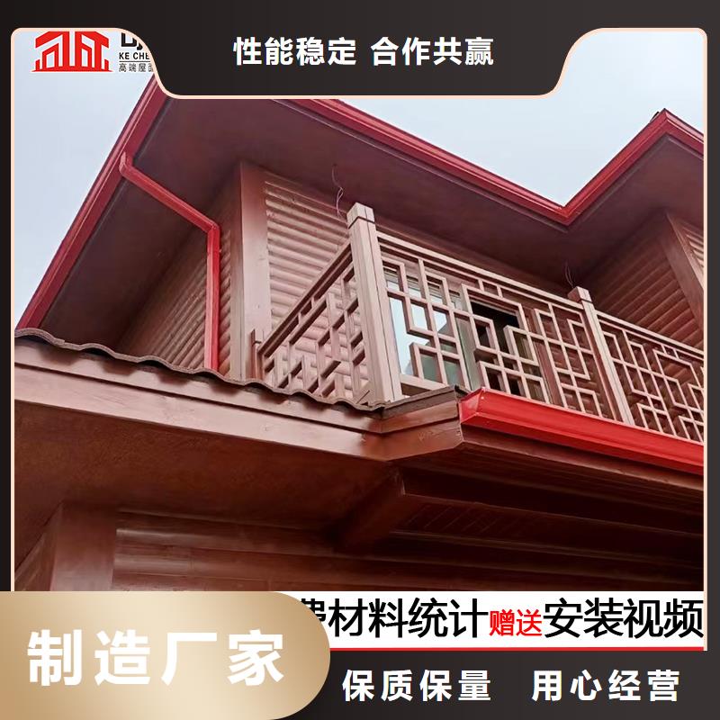 雨水管铝合金天沟购买的是放心