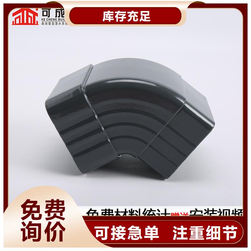 雨水管-铝合金飞檐的图文介绍