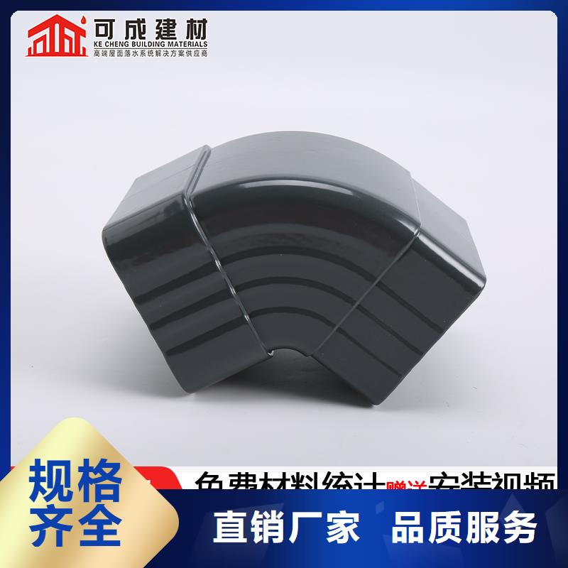 雨水管_美人靠椅源厂定制
