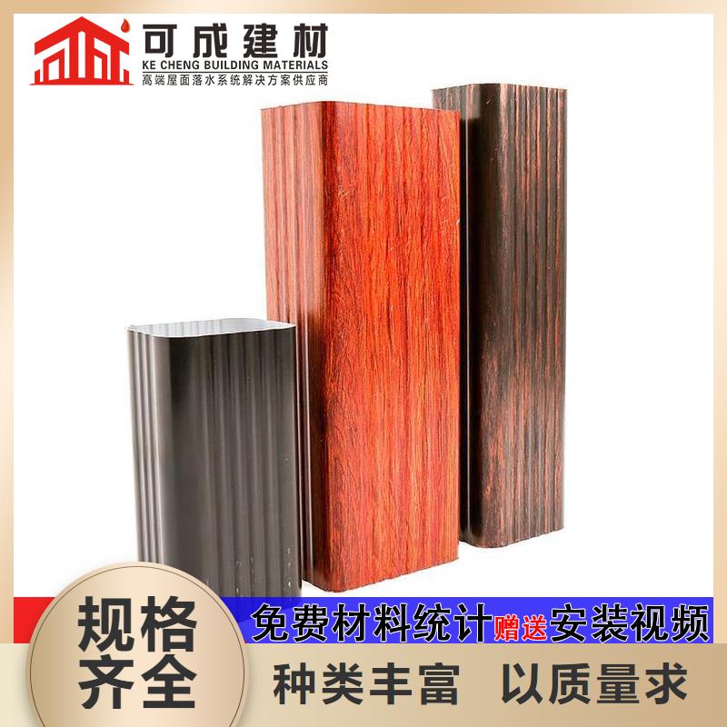雨水管新型无醇燃料炉具多种规格可选