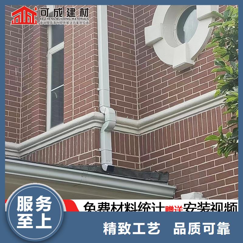 雨水管 铝合金中式翘角真材实料诚信经营
